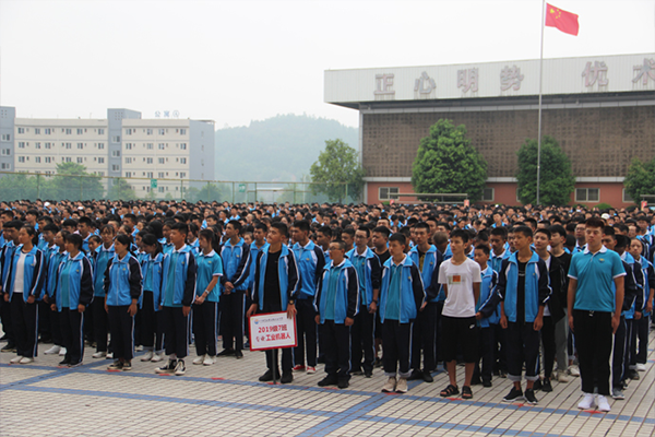 简阳市高级职业中学2020秋季开学典礼简报