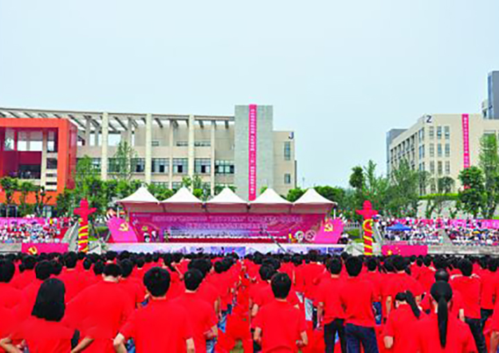 重庆工业职业技术学校 学校活动