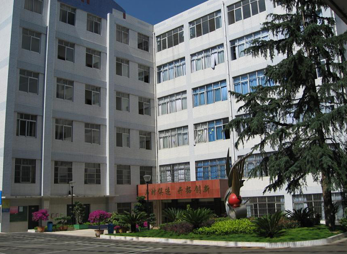 云南省贸易经济学校综合楼