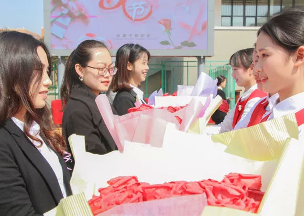 2018国际女神节