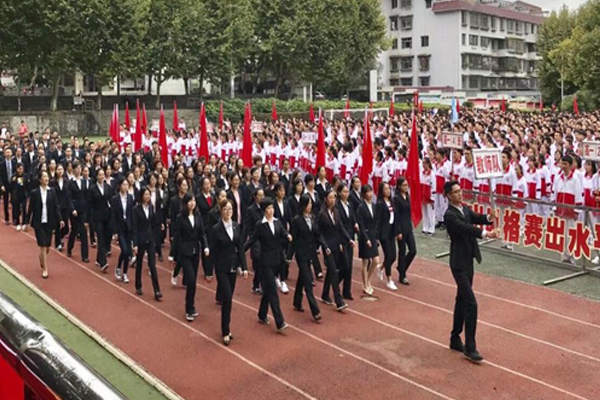 学校运动会