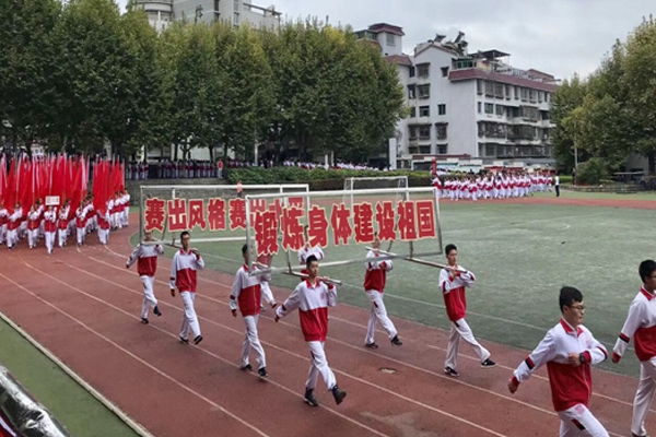 学校运动会