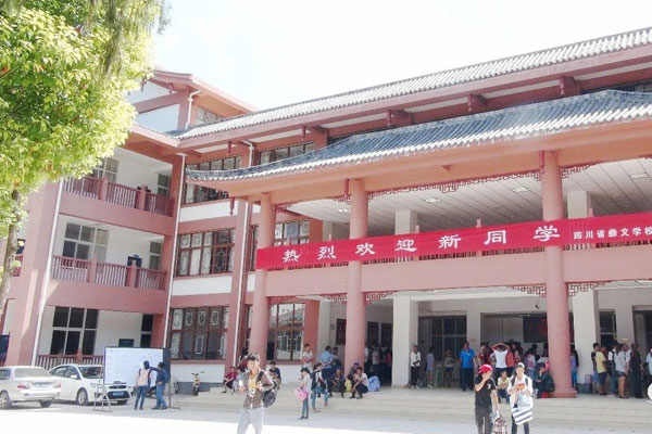 学校风光