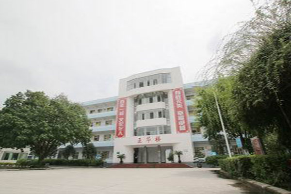 学校环境