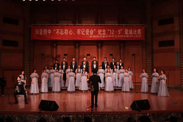 学生表演