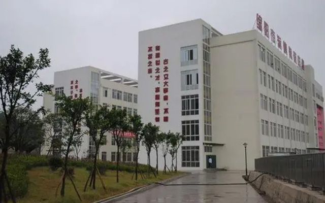 重庆市能源工业技师学院学费是多少
