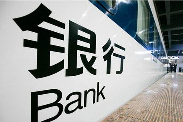中国银行业专业人员资格证书年检条件