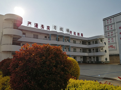 2022年盐源县职业技术中学校报名条件