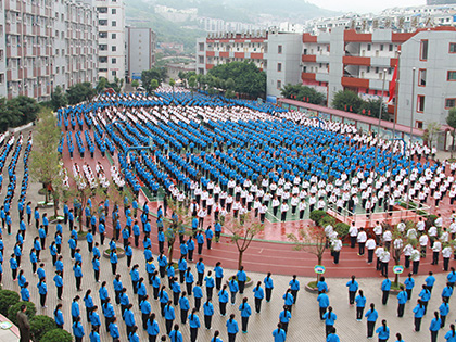 古蔺县职业高级中学校地址在哪里/怎么走