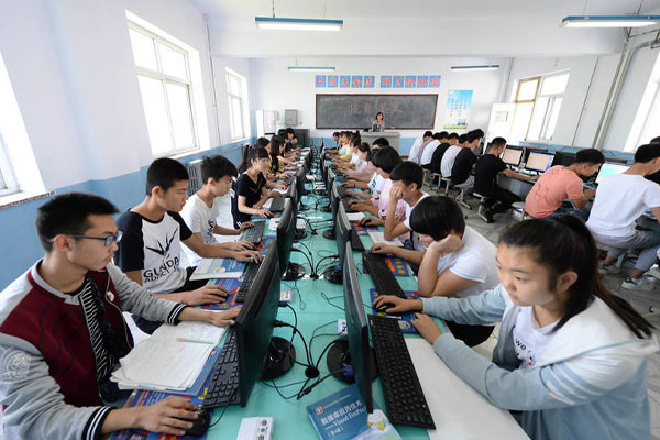 成都中山职业技术学校计算机应用技术