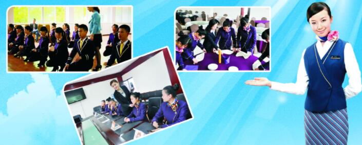 四川省质量技术监督学校旅游服务与管理