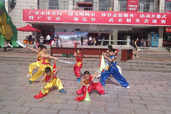 广安市东方文化武术学校参加广安武术精英大赛获得冠军