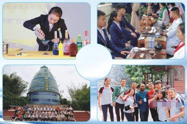 崇州市职业教育培训中心旅游服务与管理专业