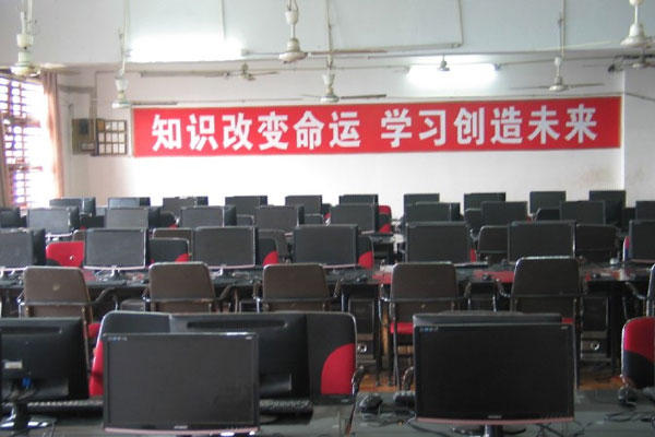 内江求是职业技术学校计算机应用