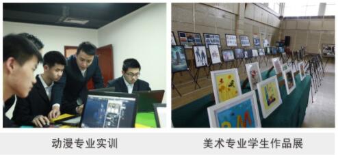 重庆市旅游学校计算机动漫与游戏制作