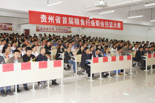贵州食品工程职业学院酿酒工艺与技术专业