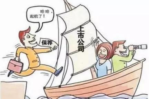 保荐代表人资格考试报考条件