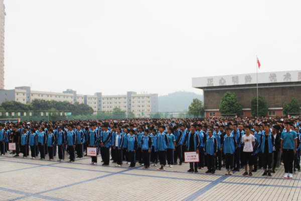 简阳市高级职业中学2019秋季开学典礼简报