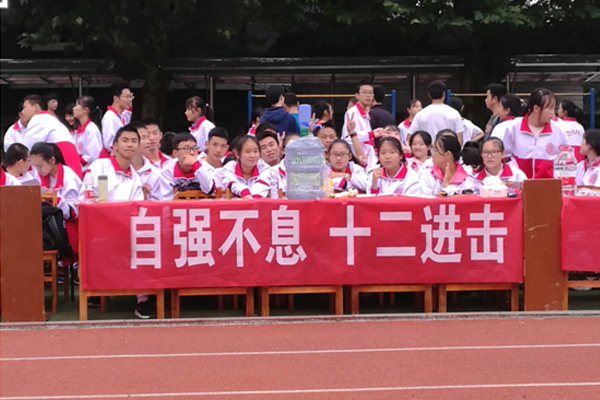 贵阳市清华中学举行秋季田径运动会