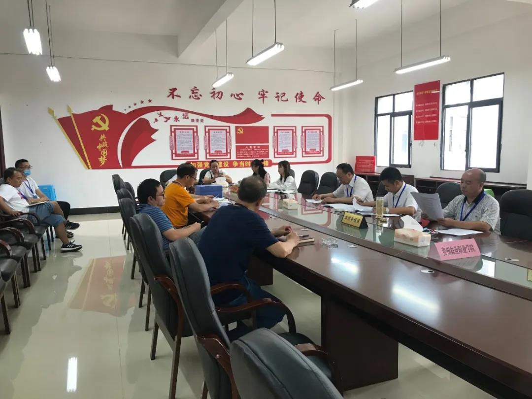 贵州农职院召开意识形态工作专题会议