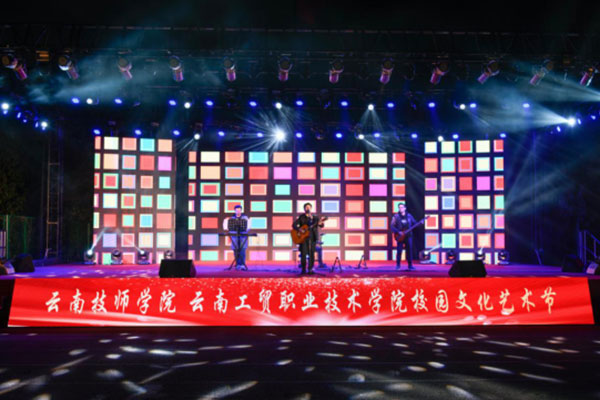 云南技师学院“百团千队”宣传十九大精神巡演活动