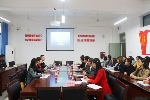 成都幼师类学校