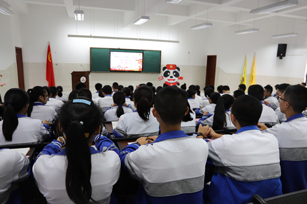 成都市第二十中学校隆重召开第25届团学代会