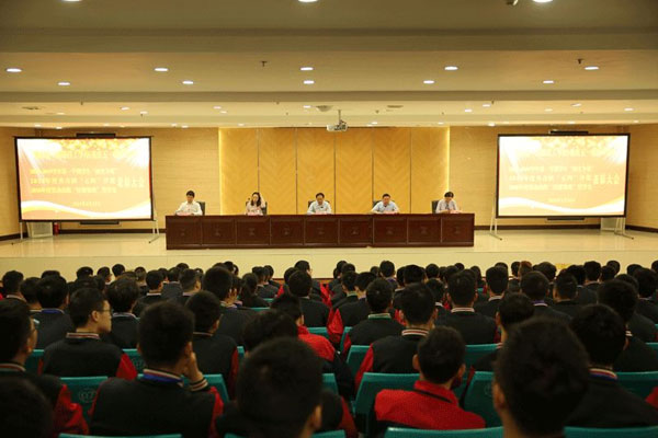重庆五一高级技工学校召开2018-2019学年第一学期学生表彰大会