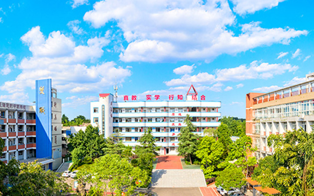 资中县职业技术学校是公办还是民办学校？