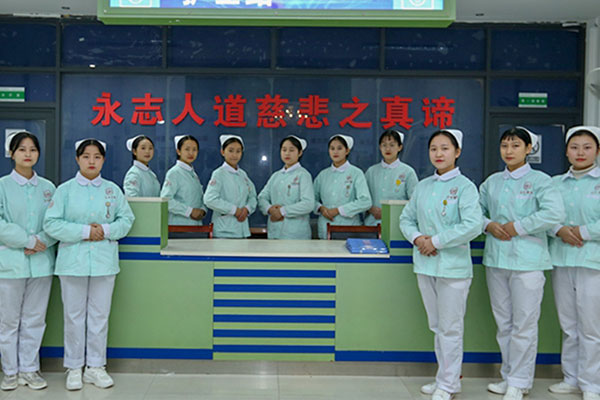 重庆市卫生高级技工学校学生实习