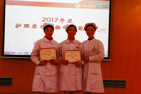 内江医科学校2018届学生毕业临床实习圆满结束