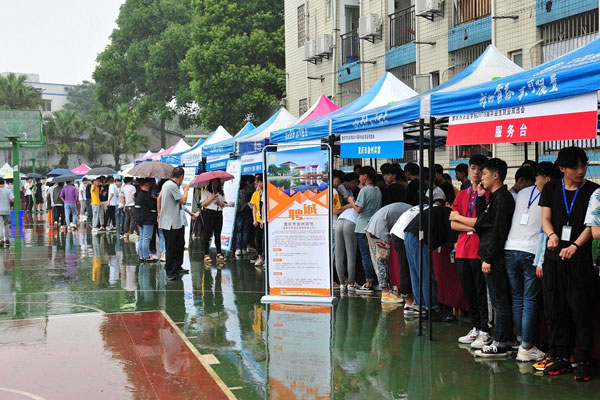 重庆市农业学校2019届毕业生双选会圆满落幕