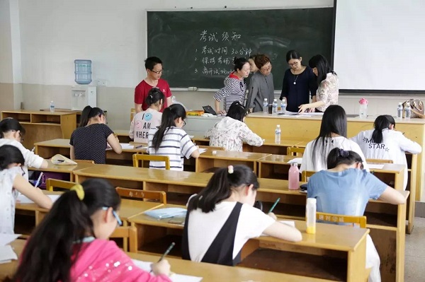 成都小学教育好吗