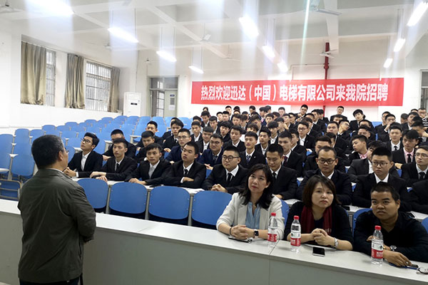 迅达(中国)电梯有限公司来在重庆能源职业学院举办2020届毕业生专场招聘会