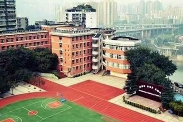 重庆市求精中学校学费是多少？