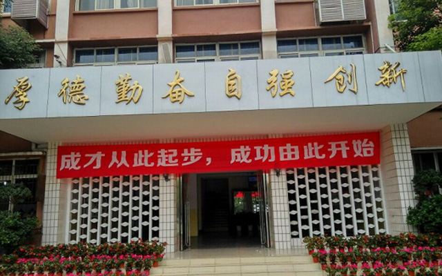 2023年中国五冶高级技工学校温江校区学费多少钱？