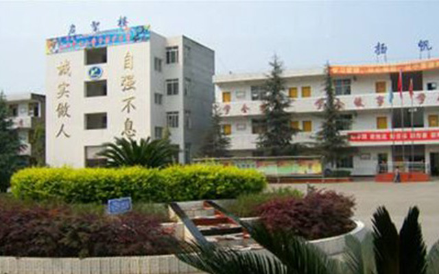 四川省仁寿县第二高级职业中学是公办还是民办学校？