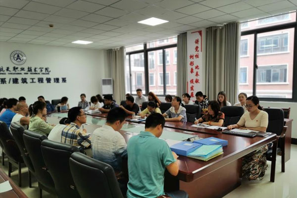 贵州航天职业技术学院基础科学系党支部召开预备党员转正大会