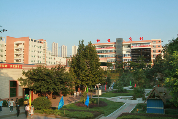 重庆市科能高级技工学校缴费多少