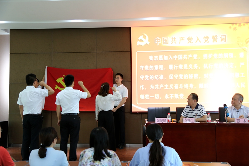 学校举行庆祝建党99周年及表彰大会