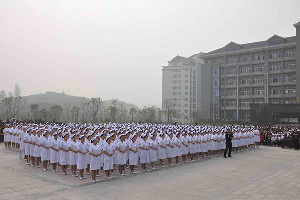 重庆市医药卫生学校