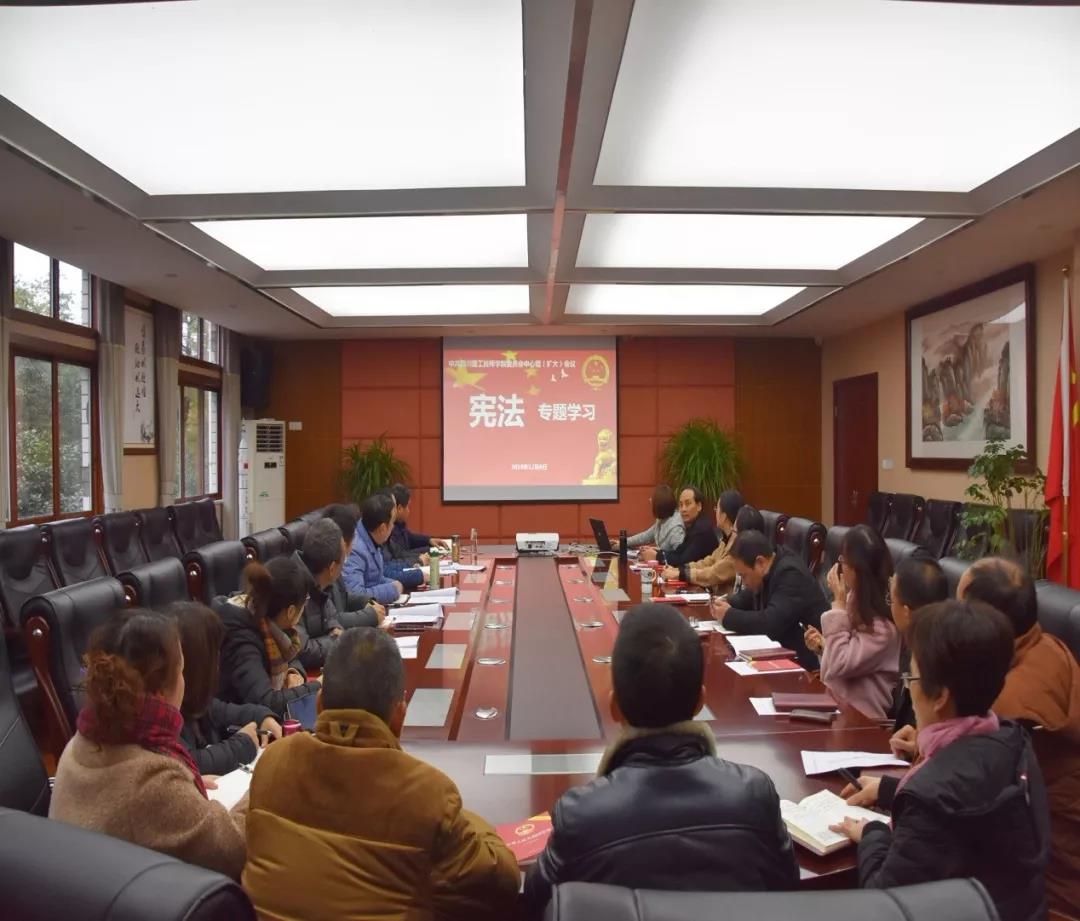 四川理工技师学院开展宪法宣传活动