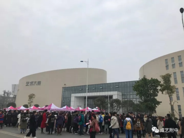 成艺附中能上什么大学，成都成艺附中怎么考