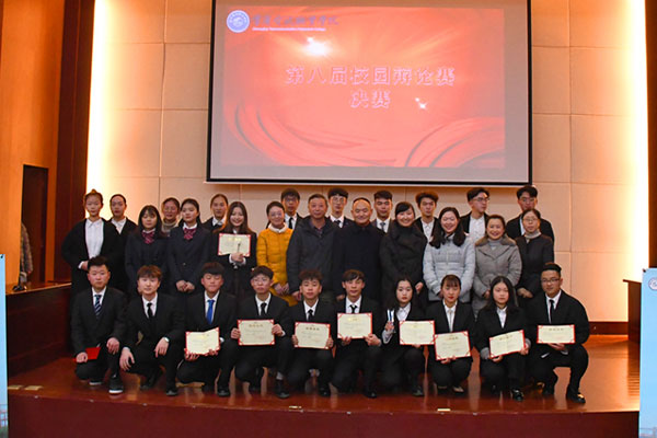重庆电讯职业学院第八届辩论赛决赛圆满落幕