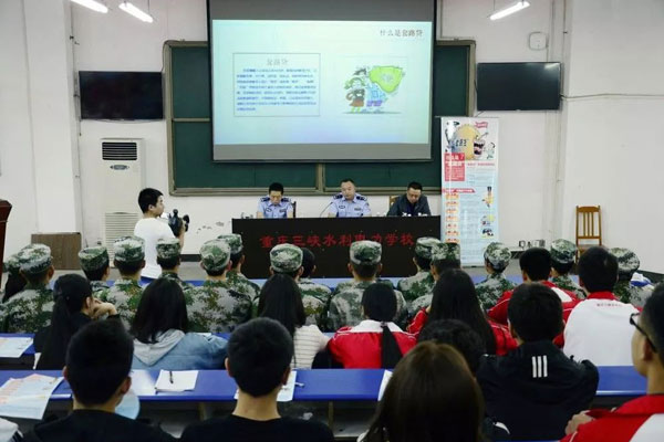 龙都派出所深入重庆市三峡水利电力学校开展防校园贷法制安全讲座