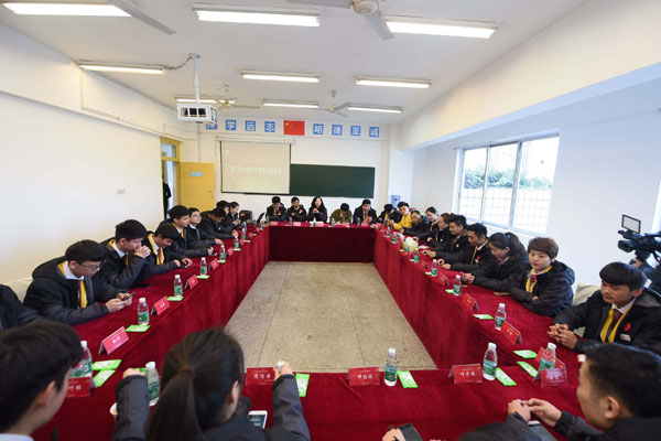 我校隆重举办第三届中国青年技能营座谈会系列活动