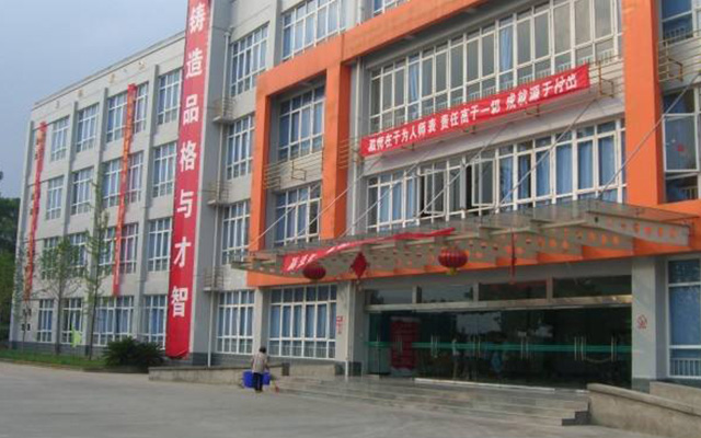 2023年四川省人民医院护士学校报名条件及招生要求