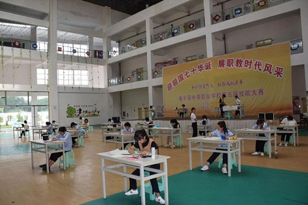 第5届中职学生技能大赛在黄平县中等职业学校艺体中心隆重开幕