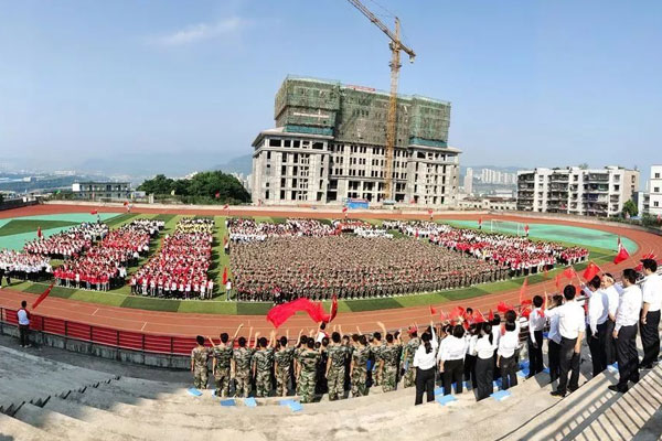 三峡水电校全体师生隆重集会庆祝新中国70华诞