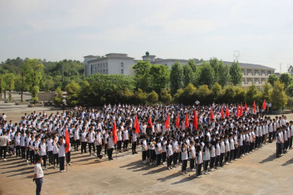 青神中职校纪念五四运动100周年系列活动